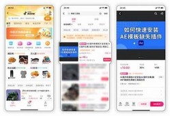 获取抖音邀请码：最新抖音邀请码一览，快来注册吧！
