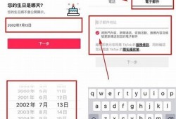 如何安全获取抖阴邮箱账号并保护个人隐私？