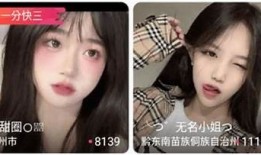 抖阴破解版io最新下载，畅享无限视频乐趣