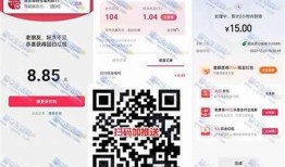 抖音app红包领取攻略：获取红包的详细步骤与技巧解析