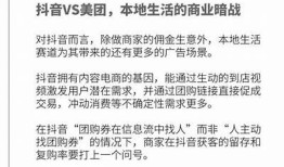 抖阴Leave：探索新兴社交平台带来的精彩体验与难关