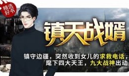 半夜浮欢小说完整版免费下载，抖阴资源分享及阅读指南