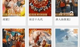 免费在线视频直播平台推荐，畅享多种精彩内容尽在抖阴！