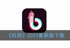 抖阴官方最新版本下载二维码获取，轻松享受精彩内容