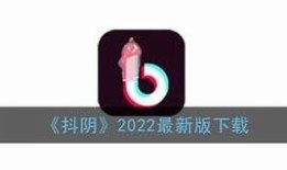 抖阴官方最新版本下载二维码获取，轻松享受精彩内容