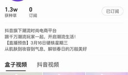 抖音破解版VIP下载：畅享无广告高清体验