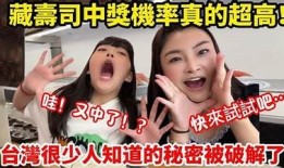 彻底揭秘：如何轻松破解台湾抖阴使用限制