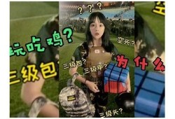 精彩抖音视频合集：最火幽默搞笑瞬间回顾
