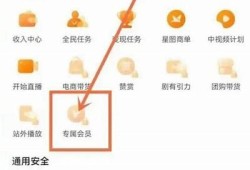 抖音会员账号分享信息，轻松获取优质内容体验指南