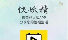 抖阴成人APP安卓版下载二维码分享，高质量交友新体验