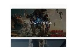 抖阴app破解版下载：畅享无限精彩内容，轻松体验全新玩法！