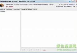 抖音账号共享版破解下载，轻松获取高效使用技巧