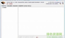 抖音账号共享版破解下载，轻松获取高效使用技巧
