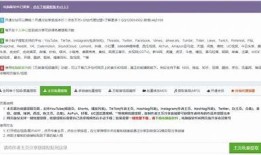 抖音整站源码免费下载，快速搭建您的短视频平台