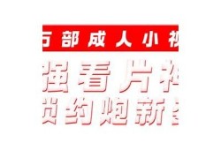 “抖阴无法刷新解决方法：常见难关及对应技巧分享”