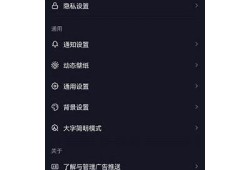 如何安全下载抖阴使用，并保证信息安全？
