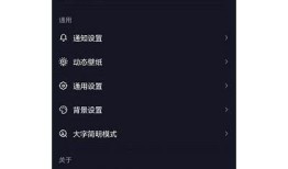 如何在抖阴中安全输入电话号码，保护个人隐私