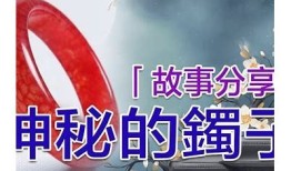 揭秘阴兵：短视频难关你的心理极限，真相让人毛骨悚然！