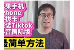 5dyme抖阴ios安装教程：快速一步步教你完成安装
