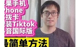 5dyme抖阴ios安装教程：快速一步步教你完成安装