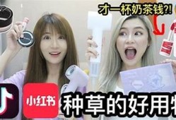 抖音热荐版红草莓：鲜甜美味，尽享春日水果盛宴！