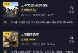 抖阴和抖音是同一平台吗？揭秘两者的区别与联系
