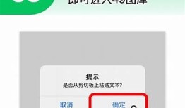详细步骤：如何在苹果手机上下载抖音APP