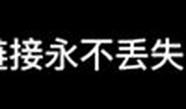 抖阴蓝导航：便捷获取优质内容的新选择