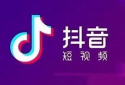 抖音充值客服联系方式及常见困难解答指南