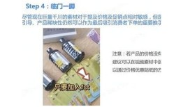 抖阴：轻松掌握短视频创作技巧与热门玩法