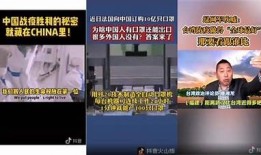 “探索台湾版抖音：苹果用户也能享受的精彩视频平台”