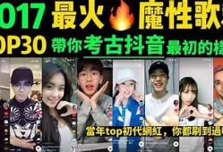 抖阴音乐：畅享流行音乐与精彩舞蹈的完美结合