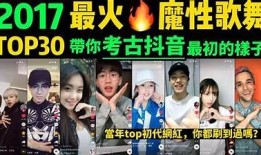 抖阴音乐：畅享流行音乐与精彩舞蹈的完美结合
