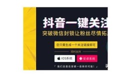抖音热门运用Lubute，带你体验全新社交娱乐世界
