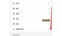 抖音账号密码分享：安全使用与保护指南