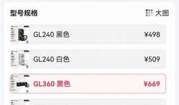 如何选择和购买抖音会员：详细指南与注意事项
