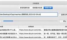 标题：如何安全下载抖音短视频，轻松获取精彩内容的方法与技巧