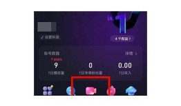 抖阴直播会员开通后可以免费观看全部内容吗？
