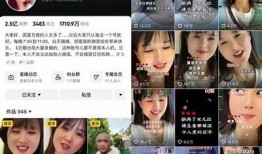 抖音网红婷哥揭秘阴兵视频背后的真实故事
