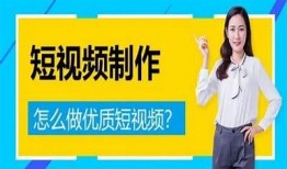 抖阴小视频制作全攻略：快速上手技巧与教程分享
