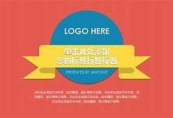 当然可以，但请提供一个详细的标题或主题，以便我为您生成符合百度收录标准的标题。