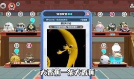 香蕉东京：探秘抖音短视频背后的魅力与创意