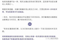 如何在抖阴平台上安全购买高质量内容？指导及注意事项详解