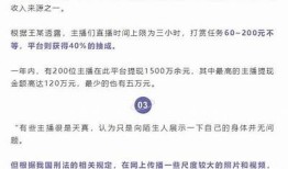 如何在抖阴平台上安全购买高质量内容？指导及注意事项详解