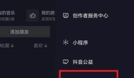 抖阴li e退款申请流程详解，轻松获取退款技巧与注意事项
