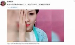 抖阴女王：揭秘网络红人的背后故事与成功秘诀