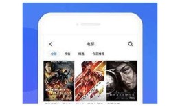 抖阴直播软件免费获取抖币的方法与技巧分享