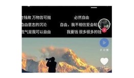 抖阴正式版下载：探索不一样的社交体验