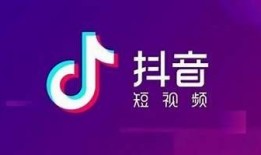 抖音免费VIP会员获取方法及使用技巧解析
