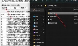 “抖阴在线下载：轻松获取无与伦比视频体验”